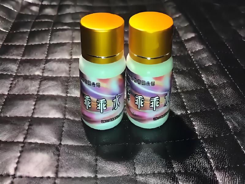 ﻿迷水正品网店648-XJS型号